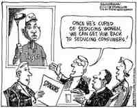 Tiger Woods (c) Dan Wasserman