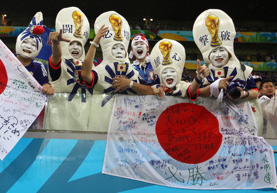 2014 World Cup Photos - Ivory Coast vs Japan | World Cup