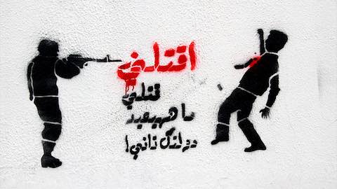 Enabling Police Brutality in Egypt