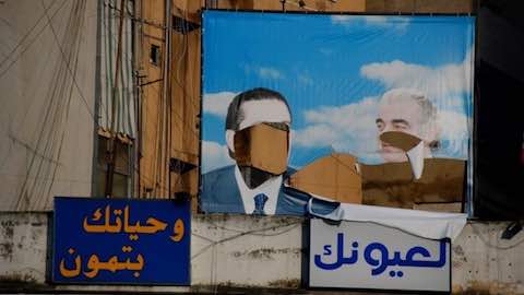 Geopolitics of the Lebanese Crisis: Economic and Energy Perspectives 