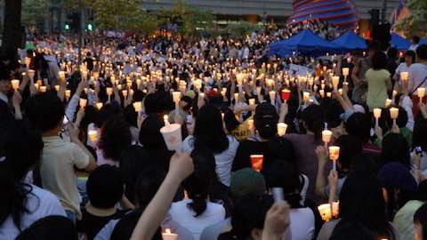 Korea's Next Generation