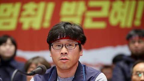 South Korean Labor Strikes Back